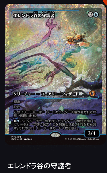 ローウィンの昏明と直近の非UB、久遠の終端を比較する記事｜ディア