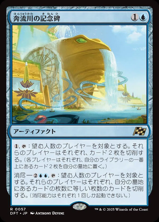 MTGアリーナ】エルドレインの森～アバターアン環境時点での、ライブ