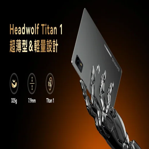 2026年新春特別セール！Titan 1タブレット、特別割引で登場！50台限定