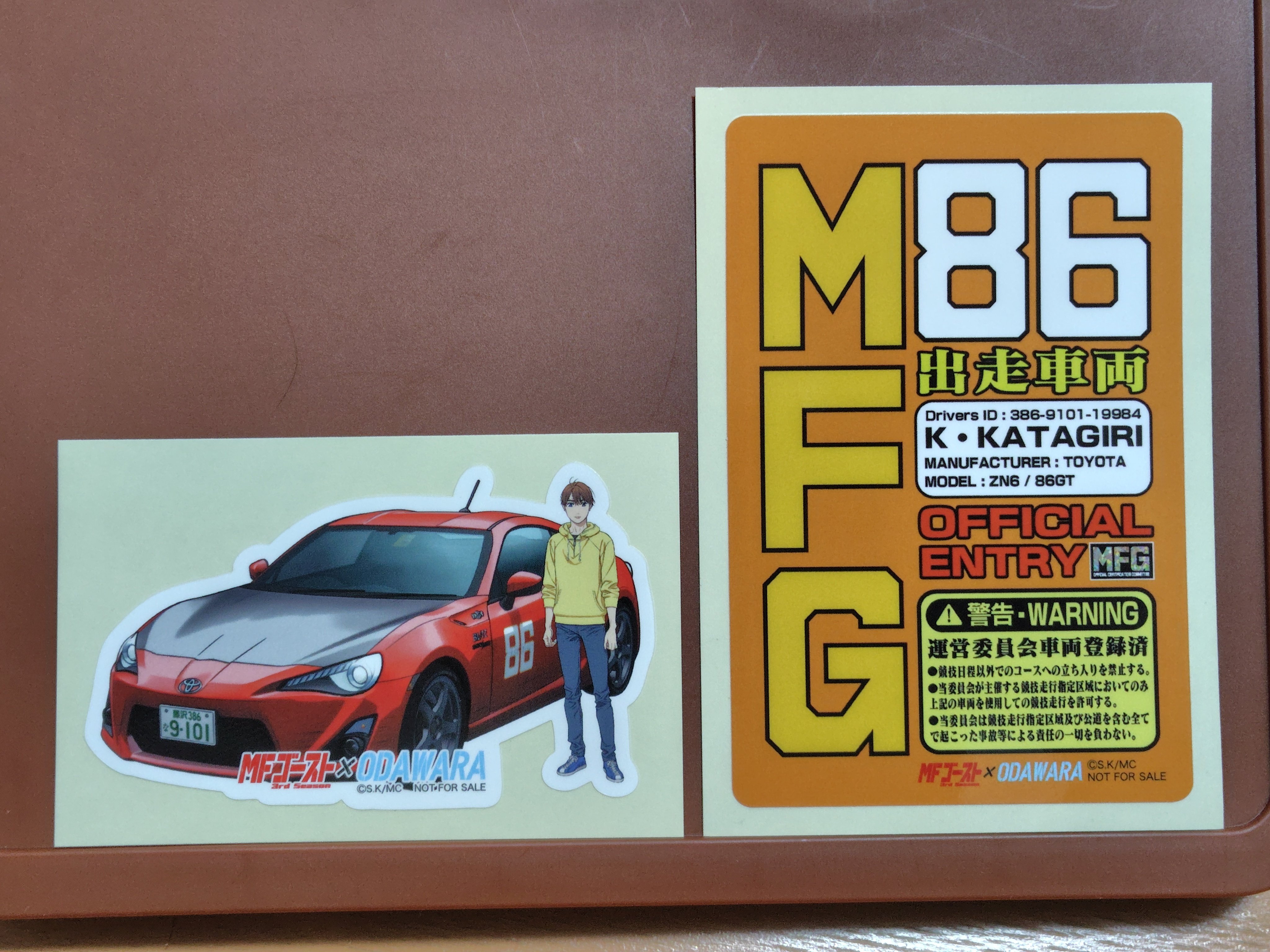 MFゴースト☓ODAWARA ステッカー｜すぬいちぴいち