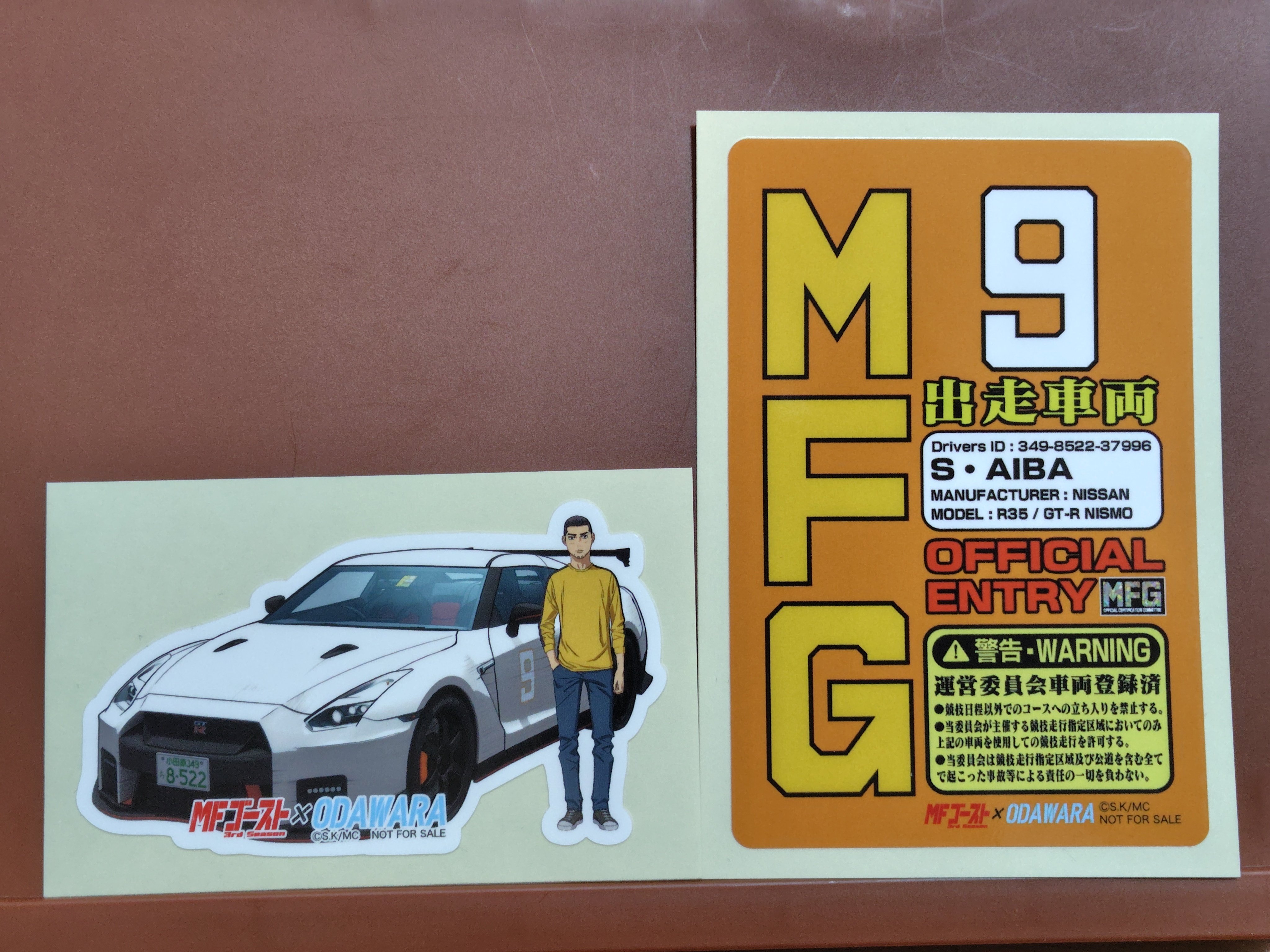 MFゴースト☓ODAWARA ステッカー｜すぬいちぴいち