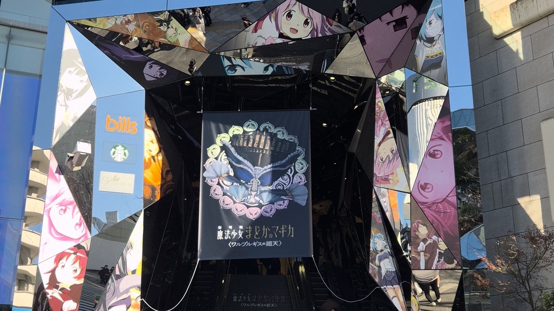 欲しくなるグッズ