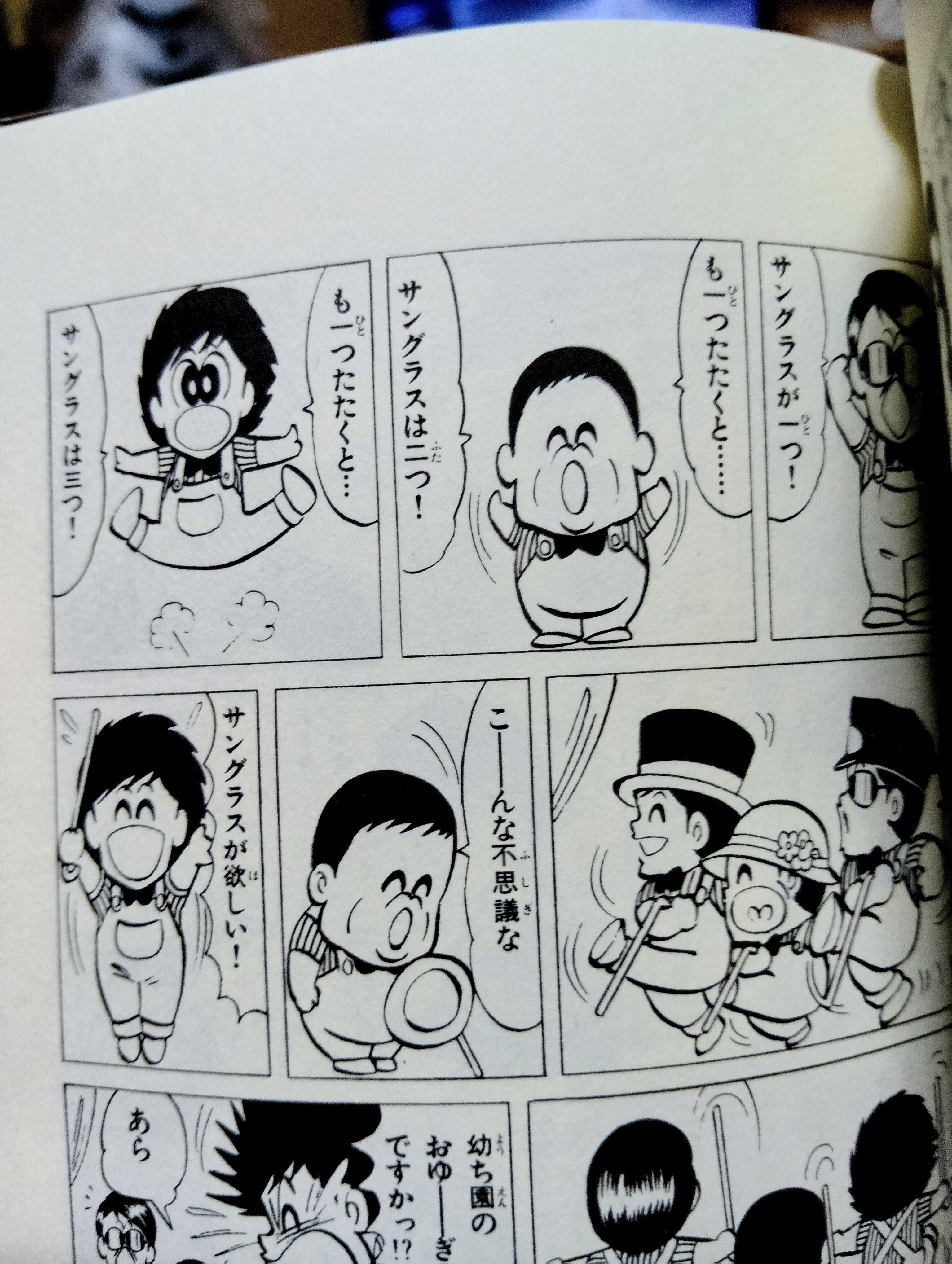 マカロニほうれん荘・考察|鴨川つばめの意識ビジョンの推移とその変化