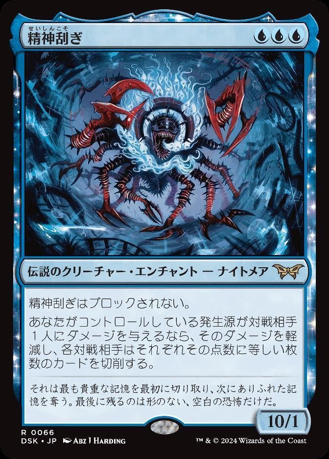 MTGアリーナ】エルドレインの森～アバターアン環境時点での、ライブ