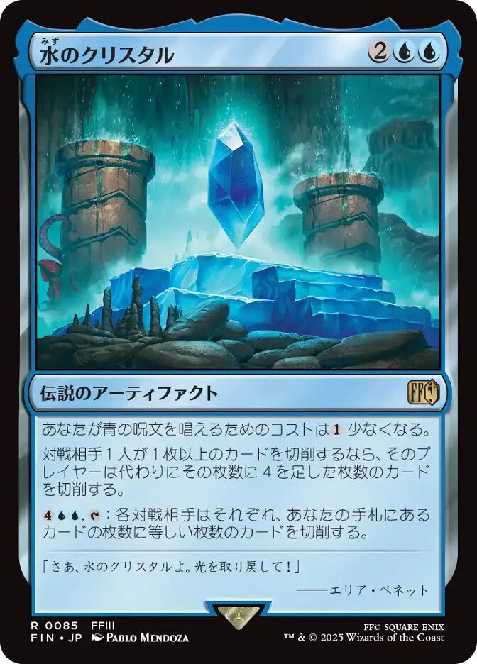 MTGアリーナ】エルドレインの森～アバターアン環境時点での、ライブ