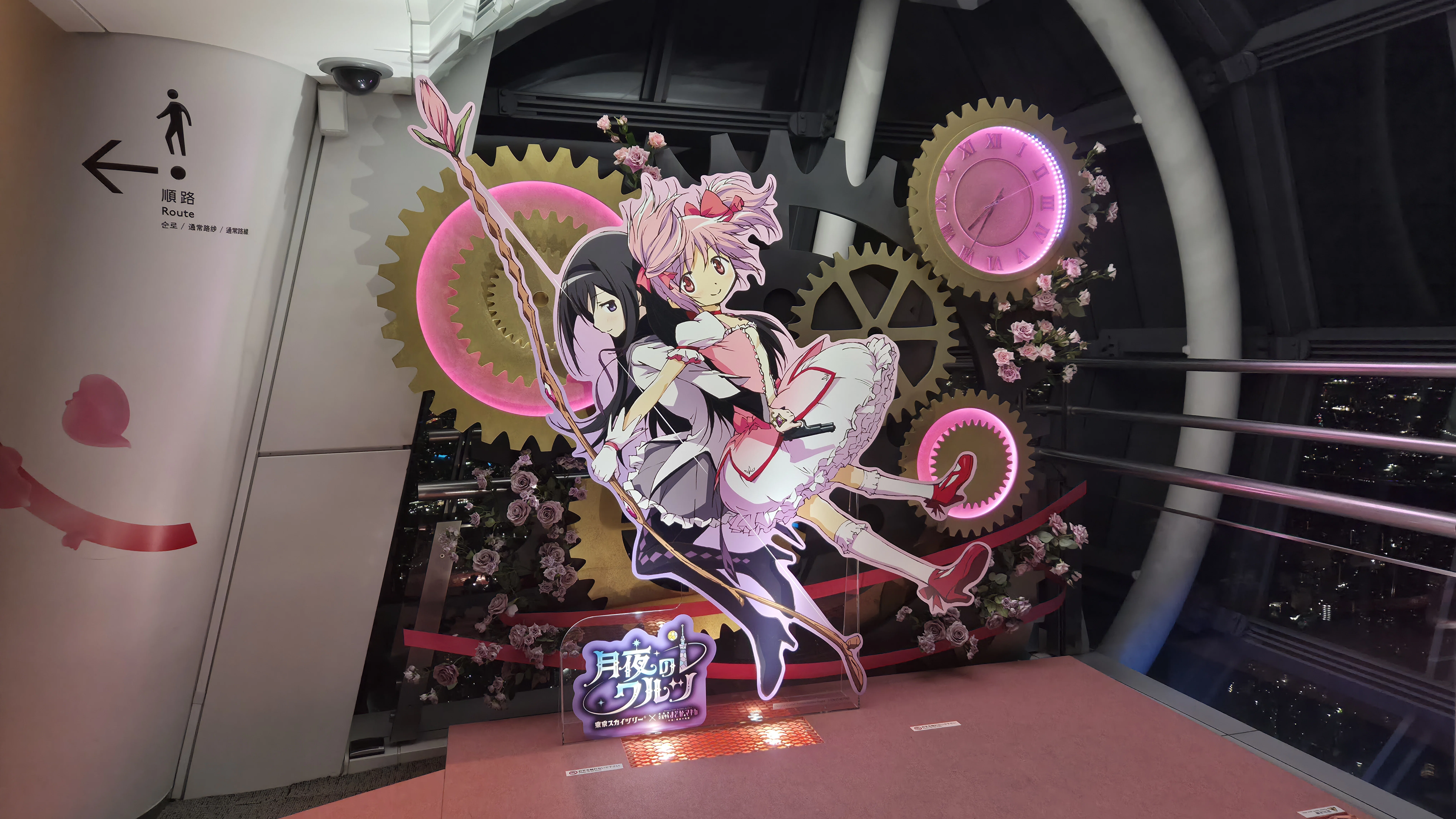 欲しくなるグッズ