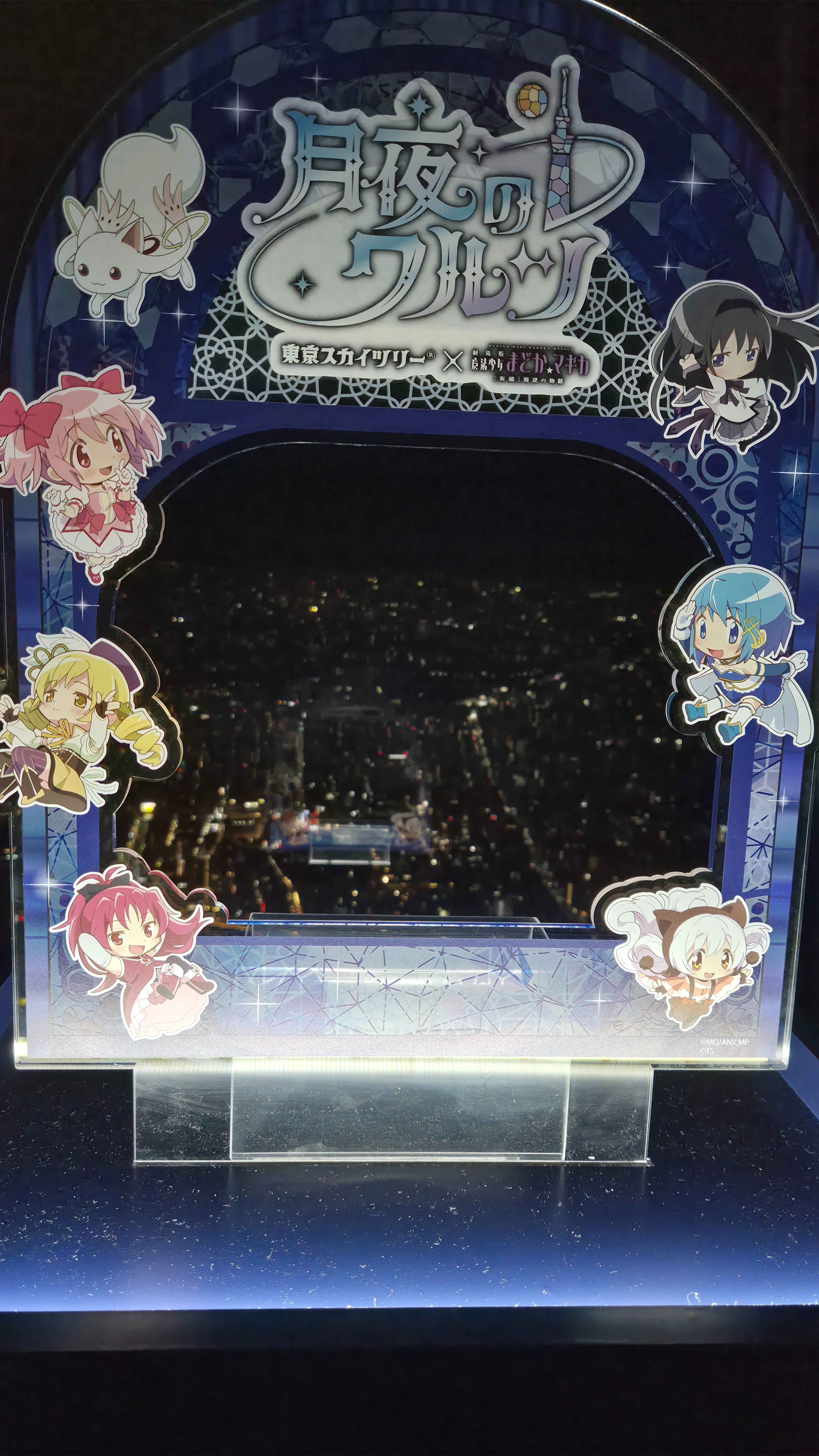 欲しくなるグッズ