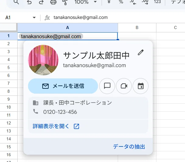 画像