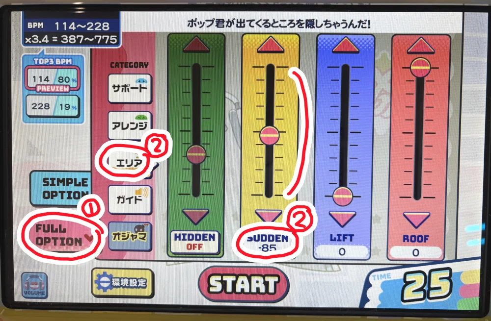 Why not try using SUDDEN for speed-change songs in pop'n! (pop'n music ...