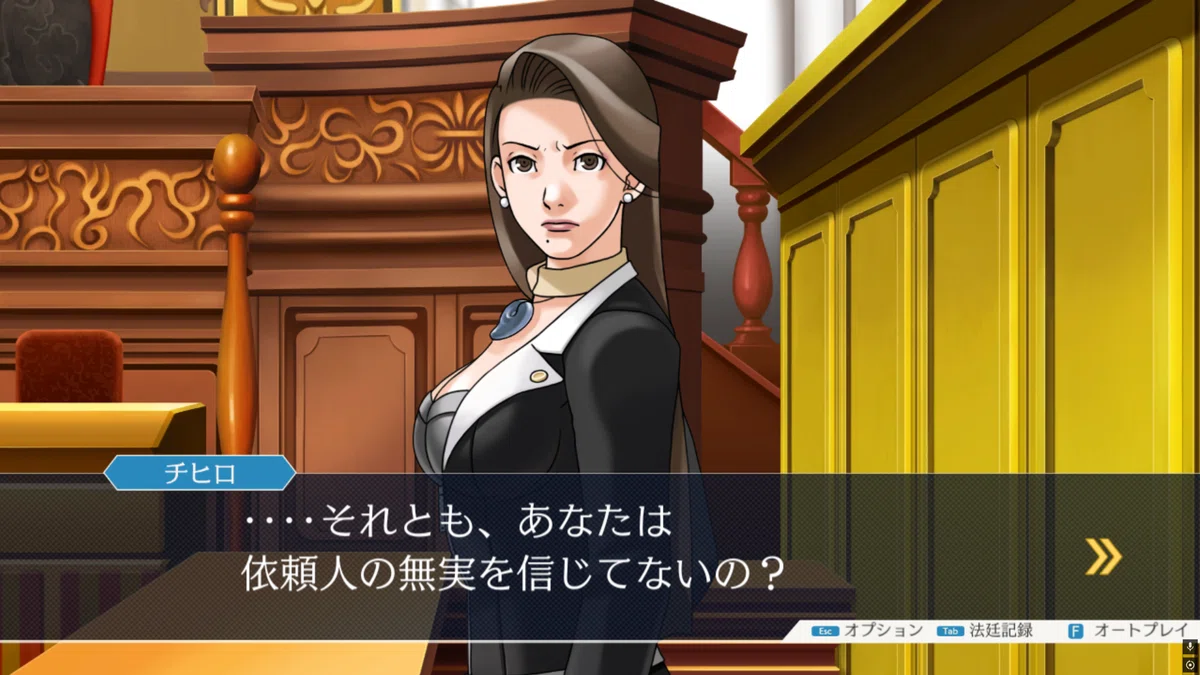 [Ace Attorney] Spoiler-Free Introduction | I Replayed the First Game｜つな