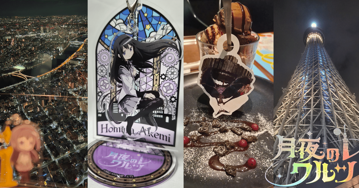 欲しくなるグッズ