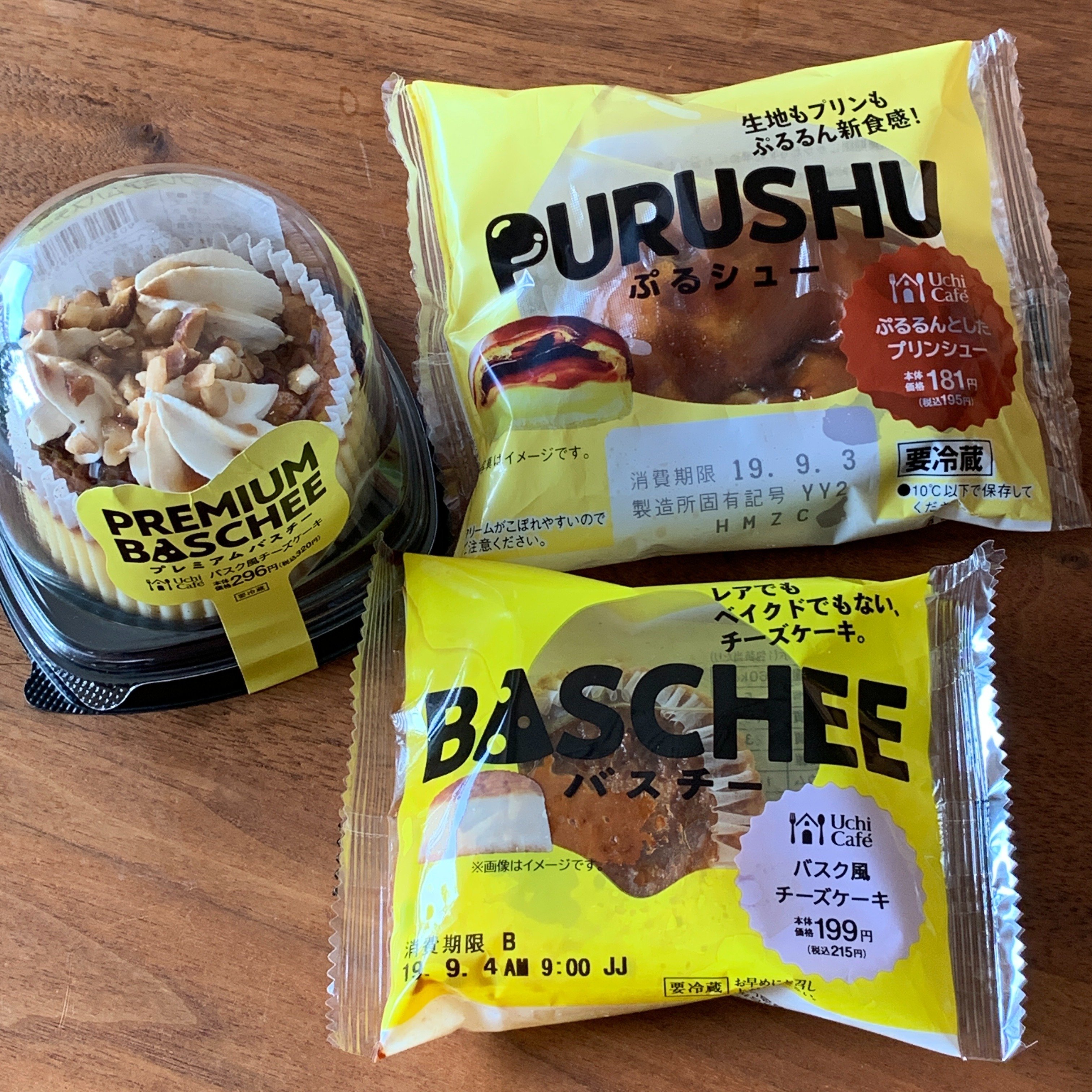 バスク料理を知る本10選〜サン・セバスチャンに行くなら知っておけ