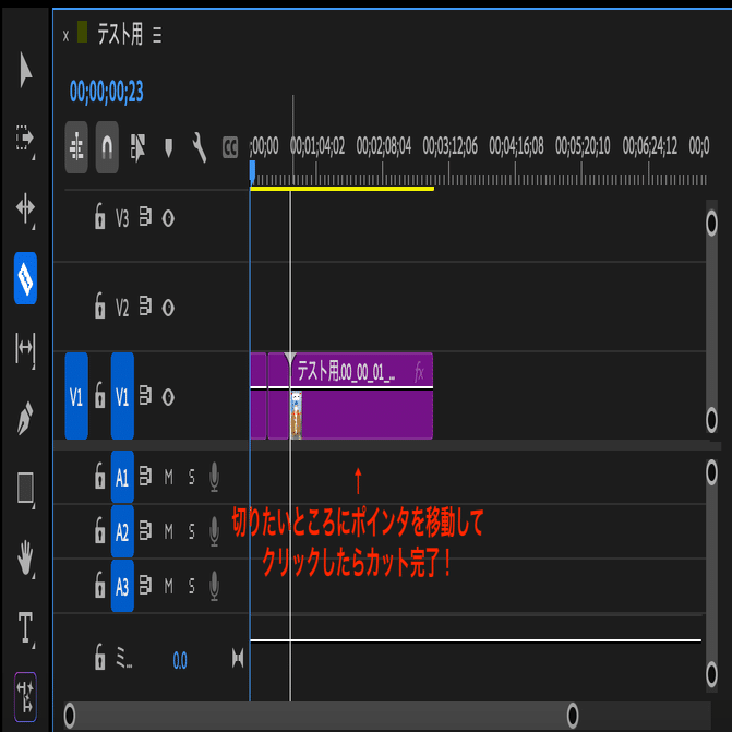 完全初心者向け Premiere Pro 初級編②これで爆速！カット編集の基礎とテクニック｜DAZZLE | SNSマーケティング×動画制作