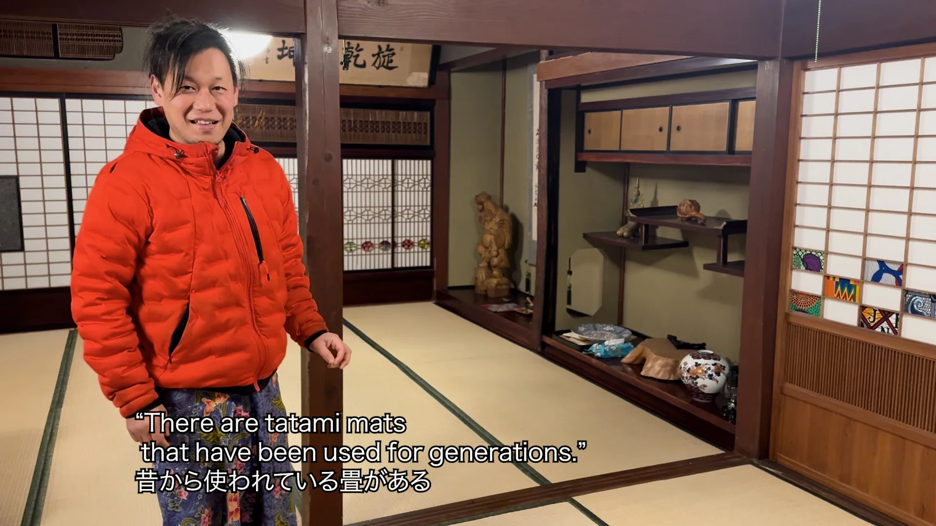 うちの本畳の年代の違い｜かつ｜旅と暮らしとものづくり