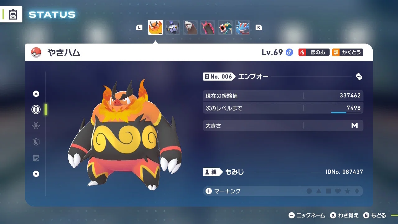 ZAプレイ日記番外編｜宵月紅葉