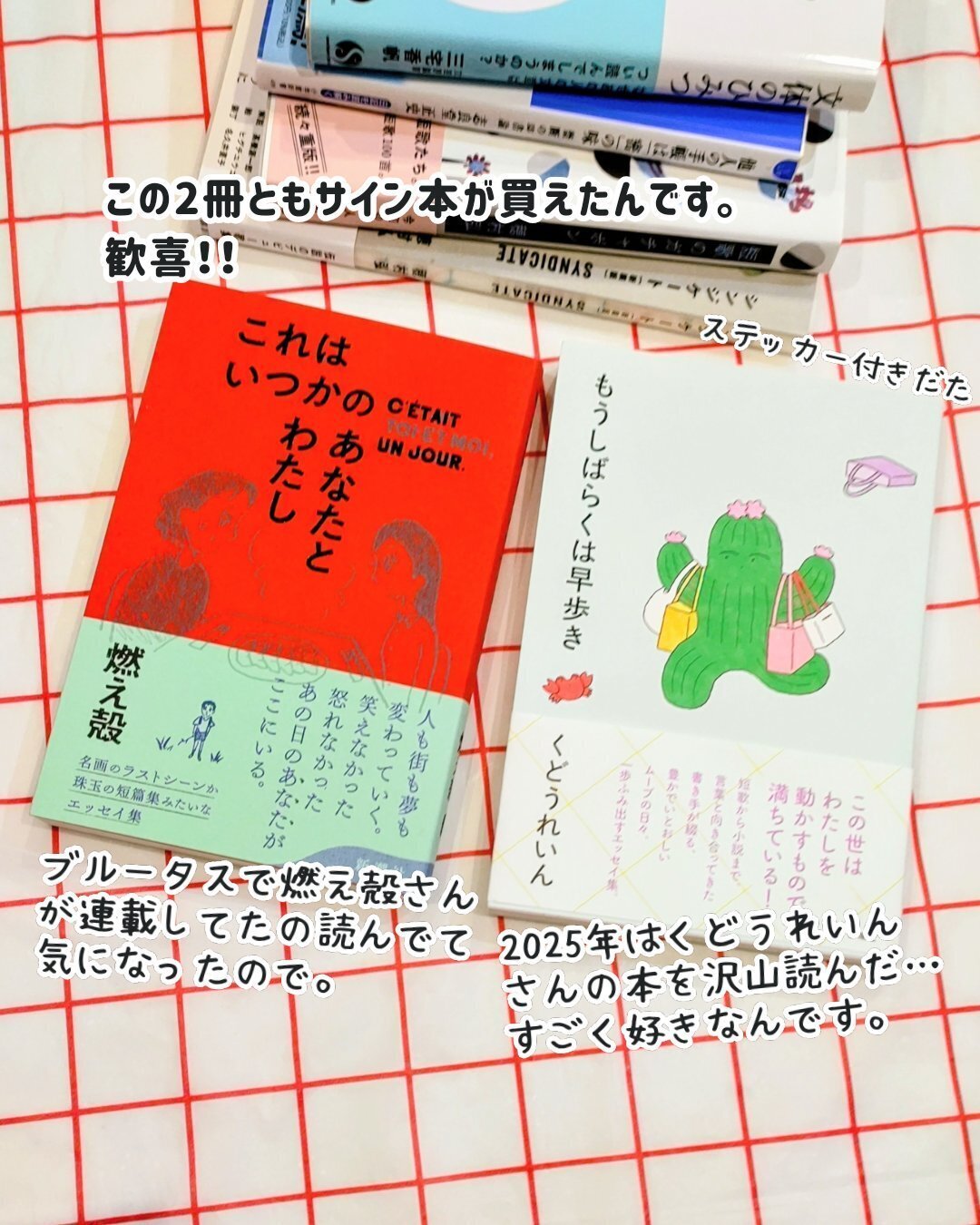 好きな本を1万円分｜ちーさん✎手帳を書く人
