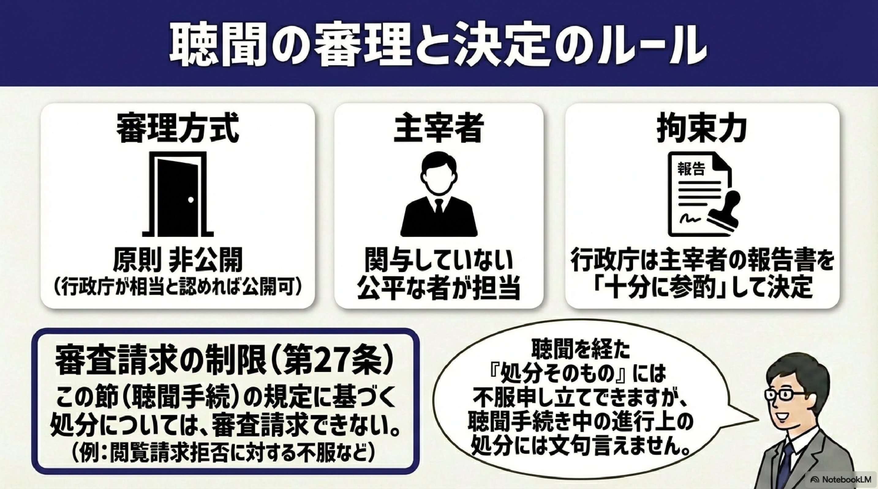 行政法 長崎「第500回反核9の日座り込み」のご紹介 - 原水禁