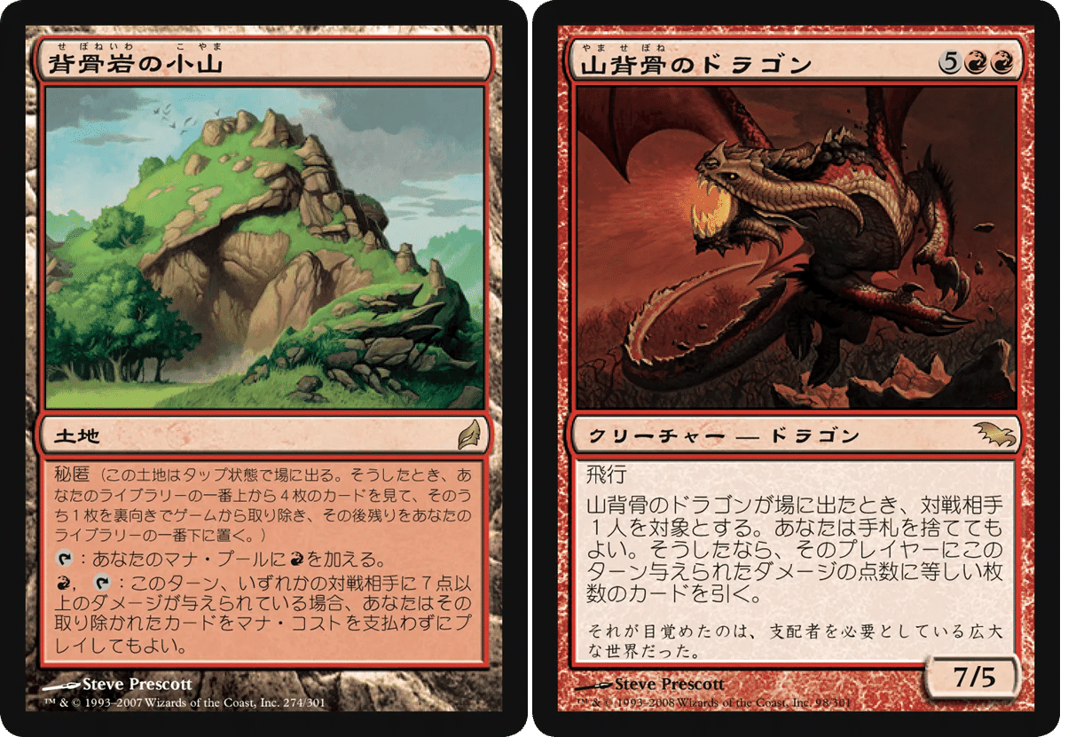 LCL】ドラゴンレビューと多相簡易レビュー｜Zirilan