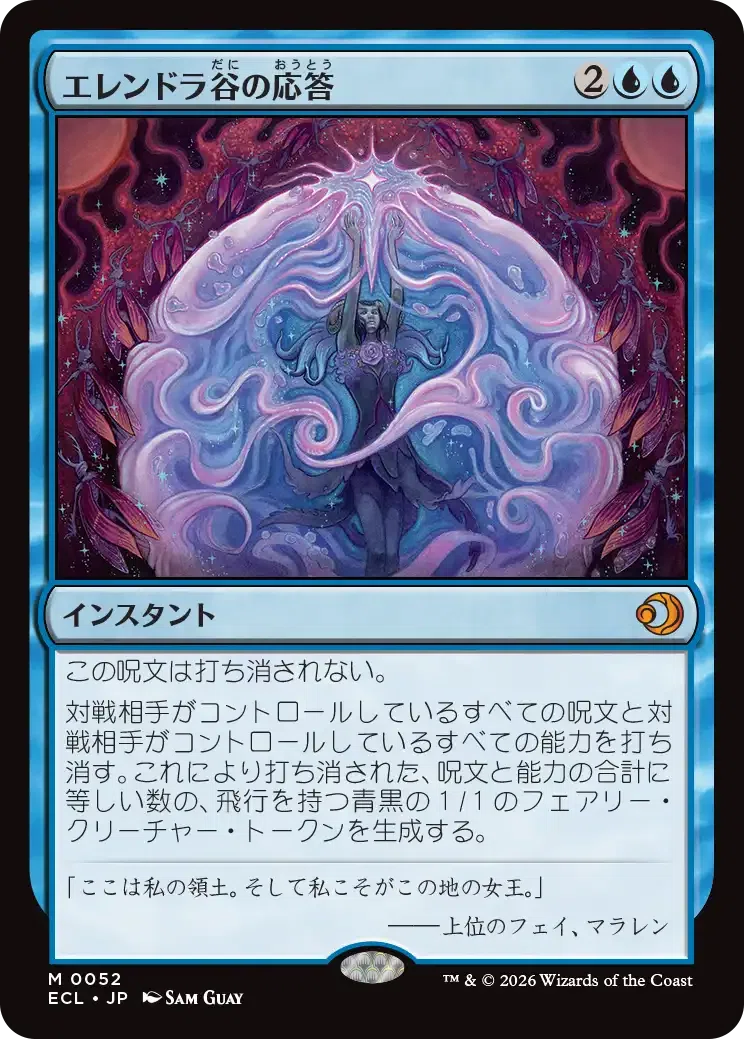 MTGアリーナ】ブロール視点で【ローウィンの昏明】の気になったカード