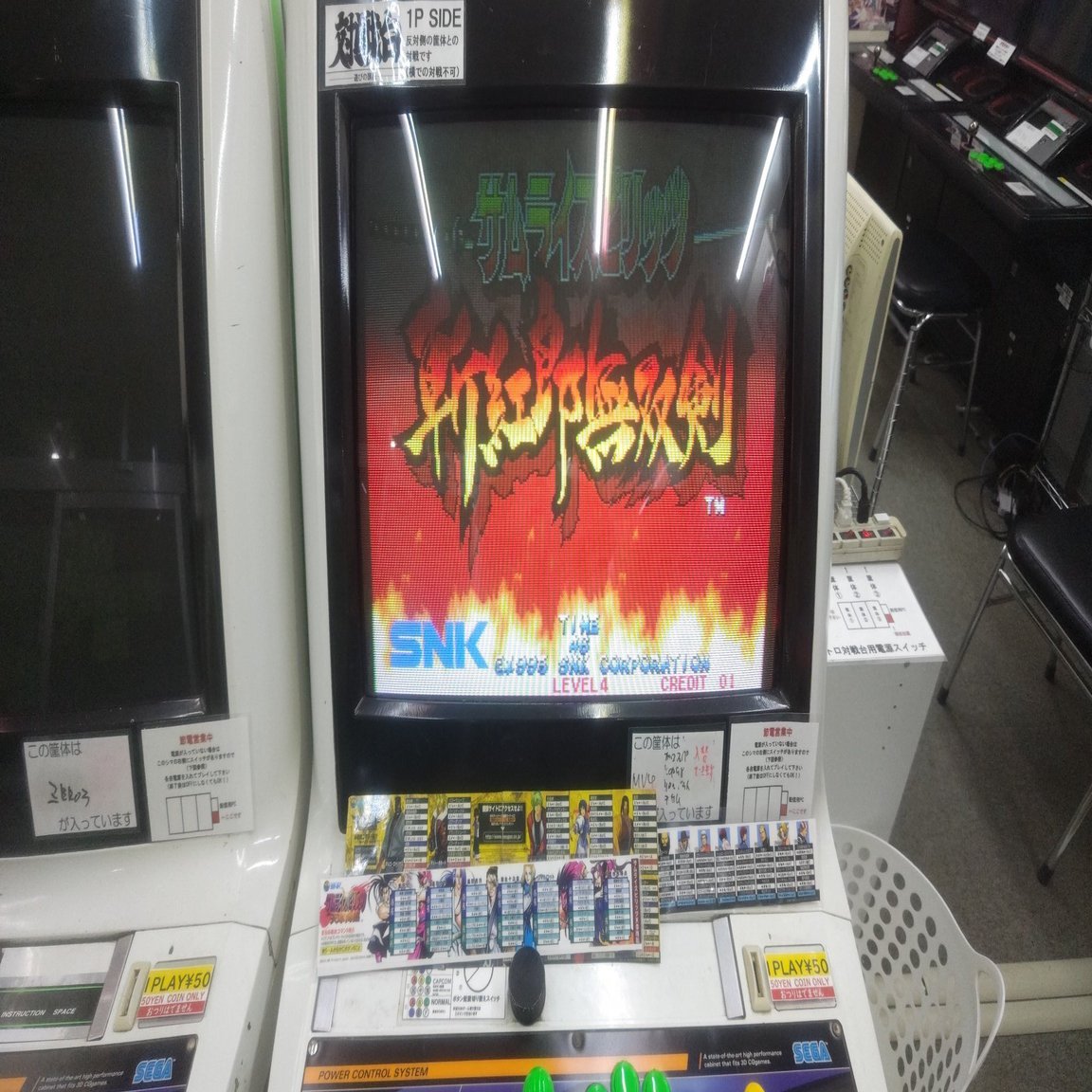 入手基板｜土浦ビデオゲームE201