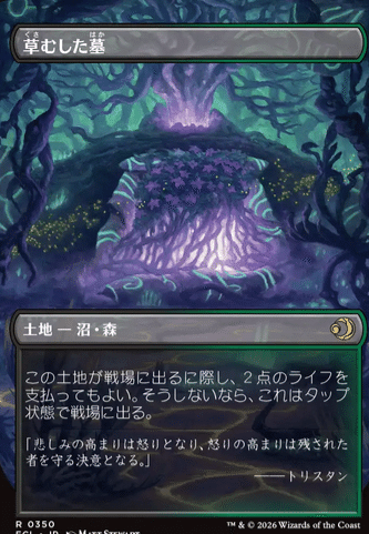 ローウィンの昏明、その良いところをまとめて購買力を上げてみる記事