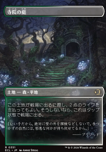 ローウィンの昏明、その良いところをまとめて購買力を上げてみる記事