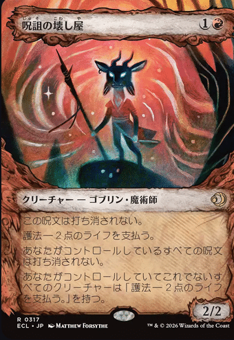 ローウィンの昏明、その良いところをまとめて購買力を上げてみる記事