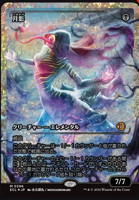 怠け討ち　ローウィン　ジャパンショーケース　foil フラクチャー 買取相場一覧】MtG｜【ECL】ローウィンの昏明のカード一覧【Cardshop