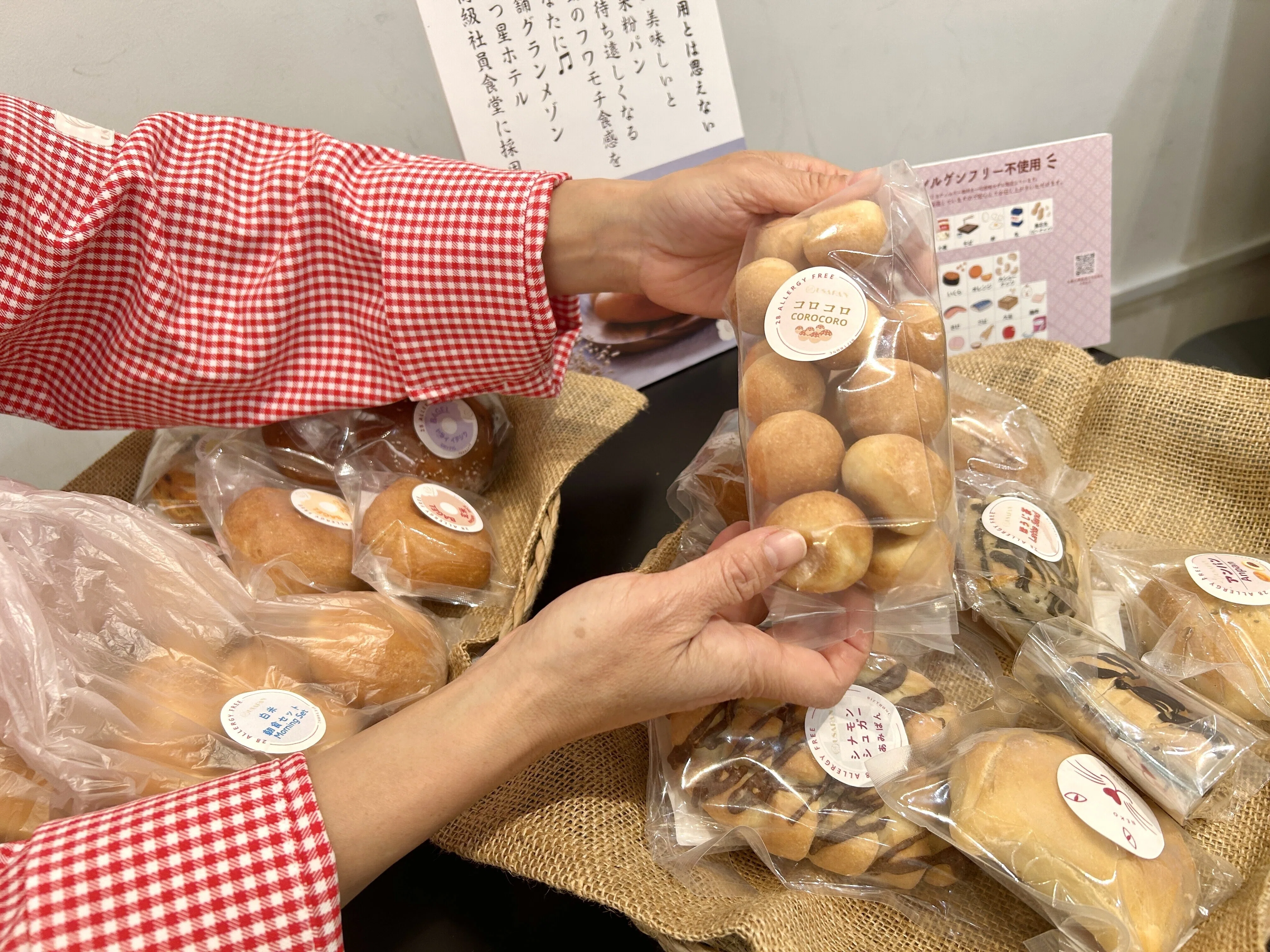 美味しくて安全な米粉100％パンブランド「USAPAN」世界シェアナンバー1