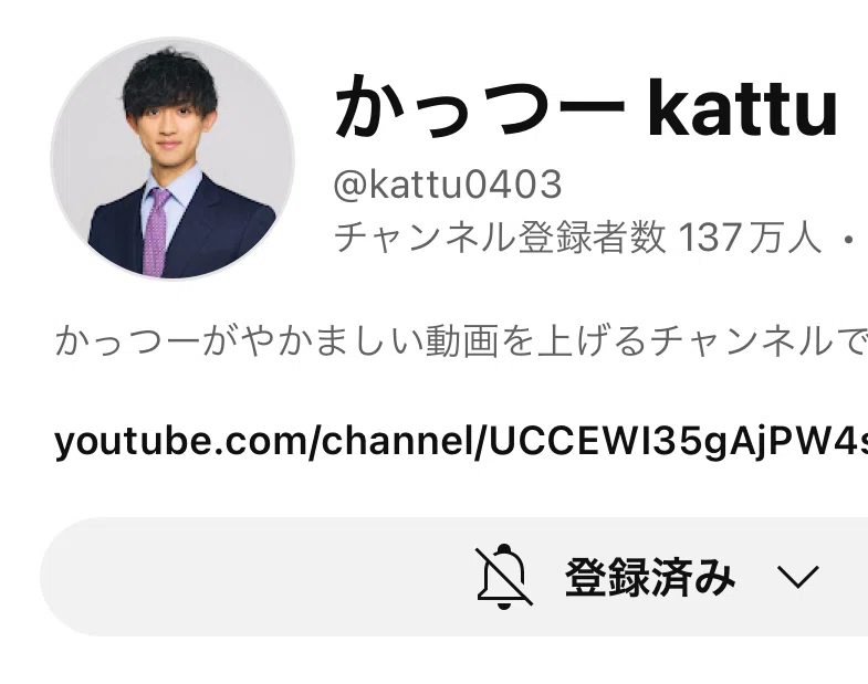 YouTube攻略｜かっつー｜note