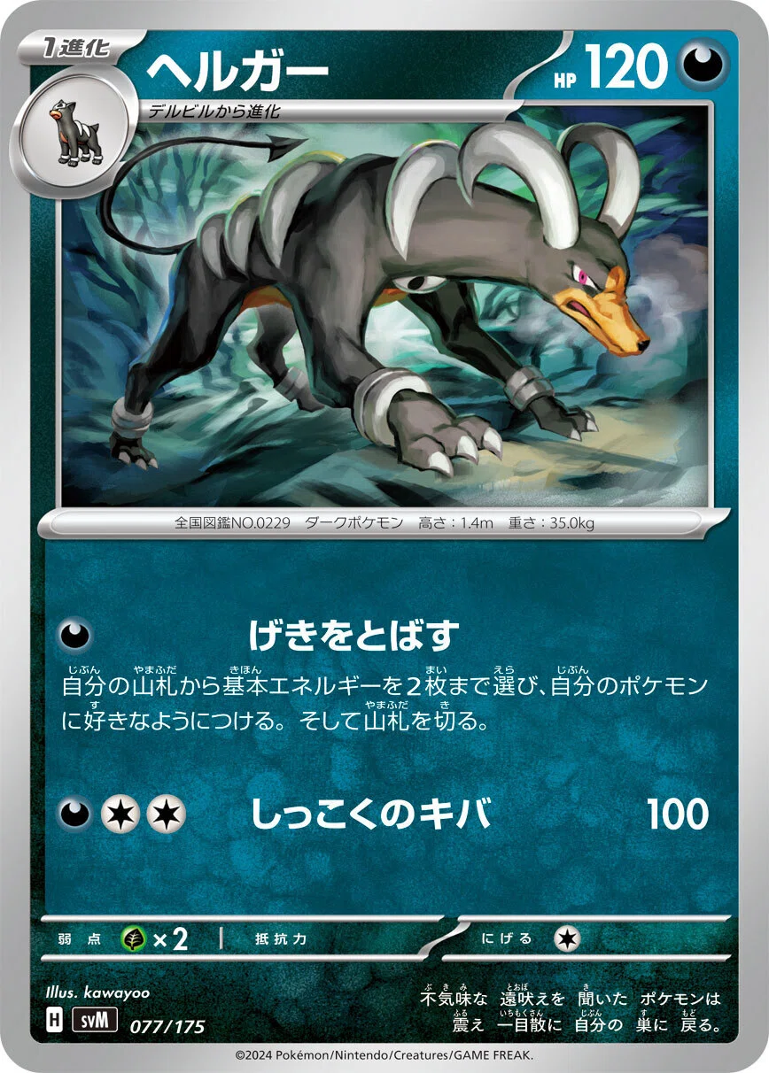 魔改造の夜】スタートデッキGenerations Jレギュでも活躍させたい！｜shin