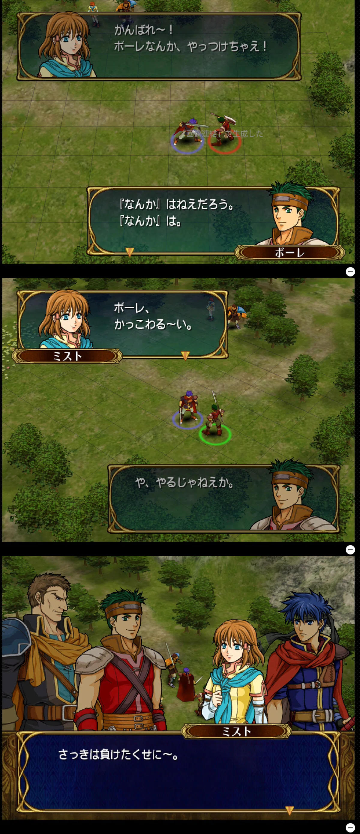 [SRPG Game Diary] Fire Emblem: Path of Radiance Part 1｜mosu