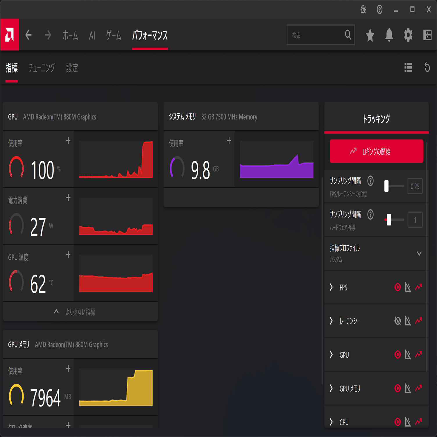 UMPCで画像生成AIを⑧ネイティブComfyUIの導入とVRAM変化による処理