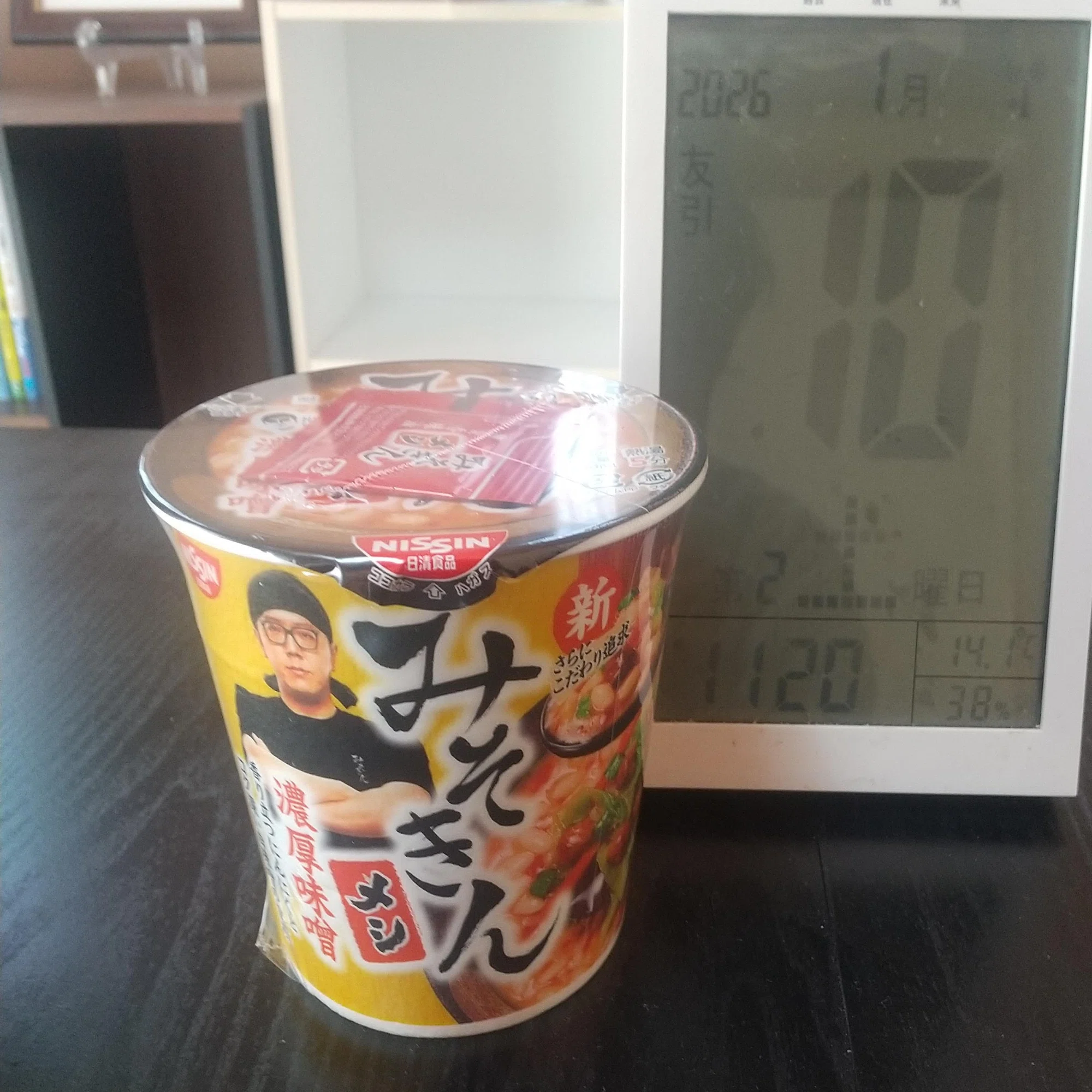 みそきん」を実食したこと｜ちょきぽん