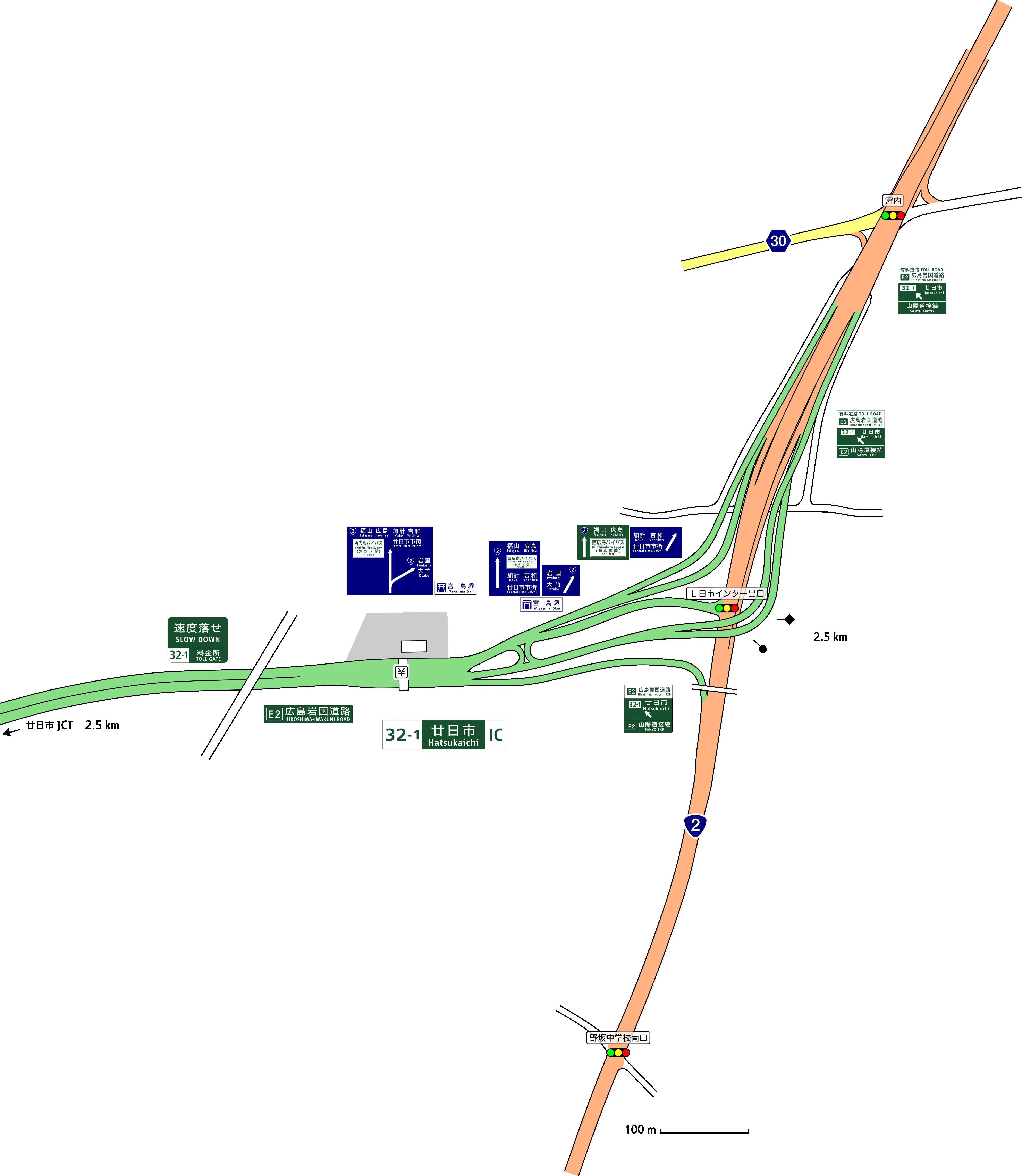 E2 山陽道/広島岩国道路 32 廿日市JCT ~ 35 玖珂IC/BS｜know where to