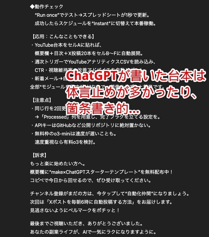 ChatGPTとGeminiどっちが優秀？文章作成に最適な最強の合わせ技