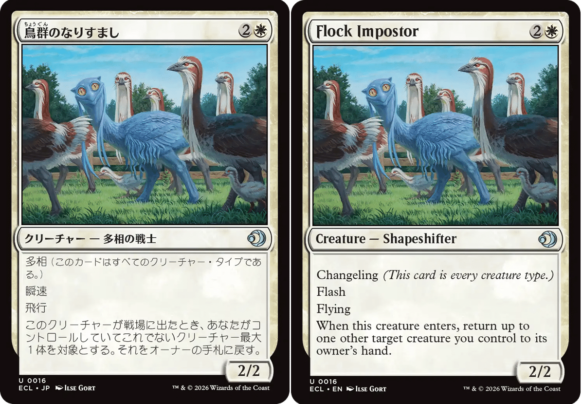 LCL】ドラゴンレビューと多相簡易レビュー｜Zirilan