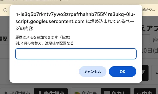コメント