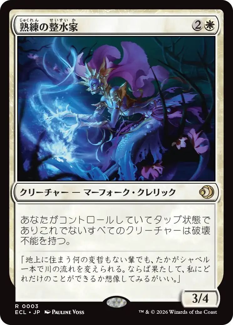 MTG『ローウィンの昏明』レア・神話レア一覧｜あなーば@店主