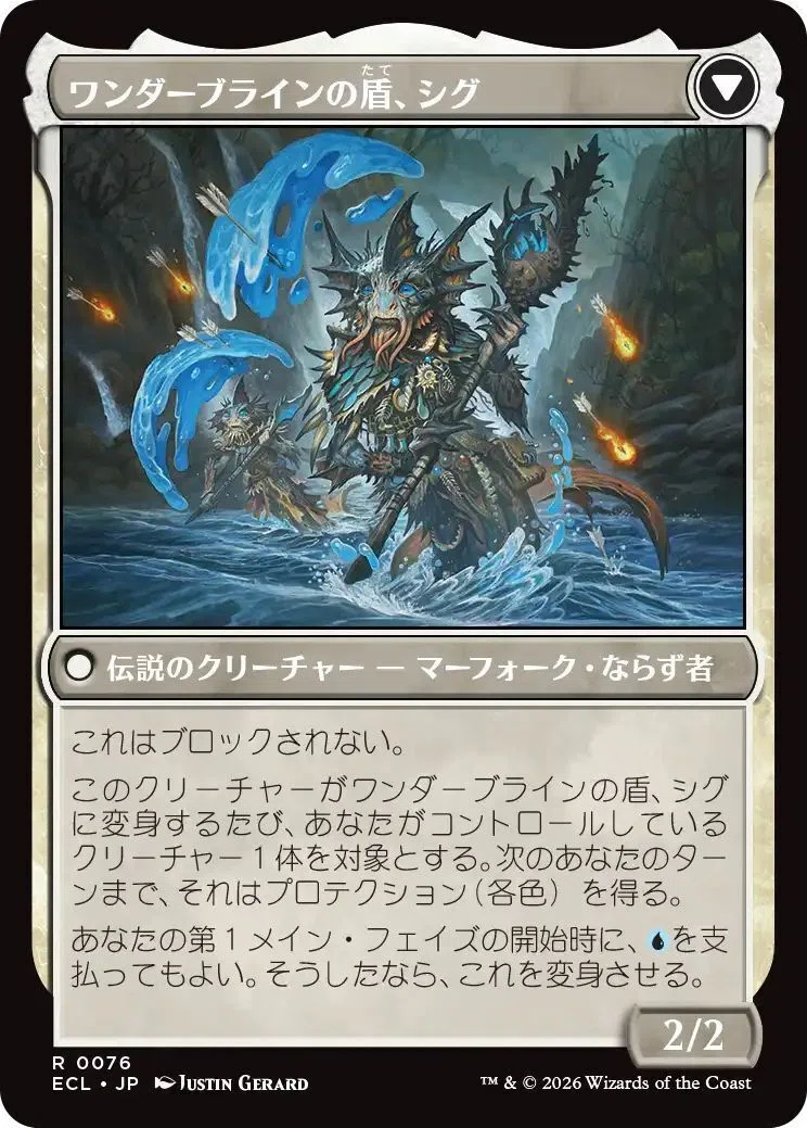 MTG『ローウィンの昏明』レア・神話レア一覧｜あなーば@店主