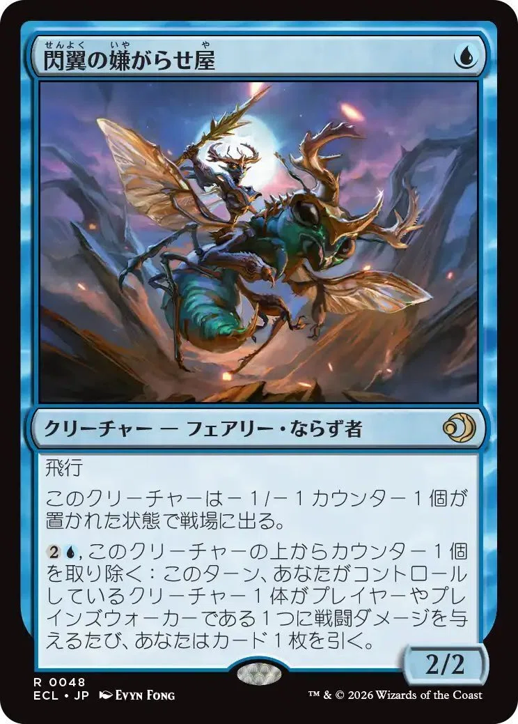 ローウィンの混迷 レア・神話レア 82枚 まとめ売り MTG『ローウィンの昏明』レア・神話レア一覧｜あなーば@店主