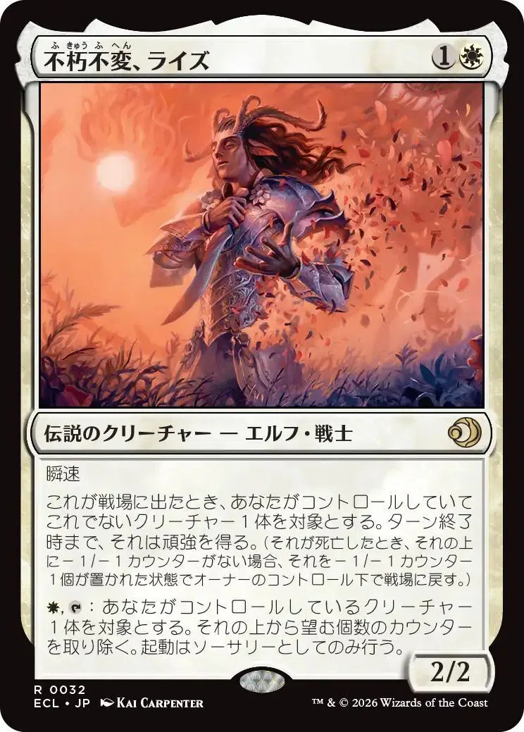 ローウィンの混迷 レア・神話レア 82枚 まとめ売り ローウィンの昏明 > 神話/レア - シングルスター