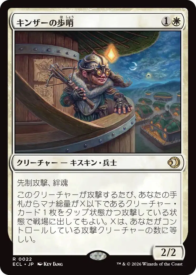 MTG『ローウィンの昏明』レア・神話レア一覧｜あなーば@店主