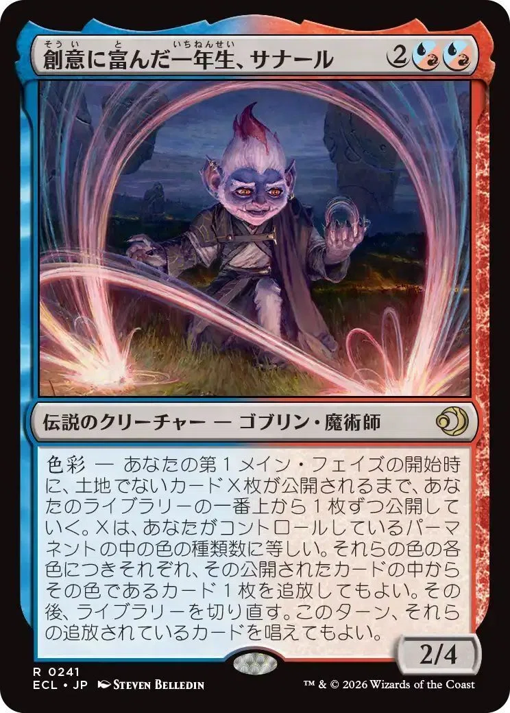 MTG『ローウィンの昏明』レア・神話レア一覧｜あなーば@店主