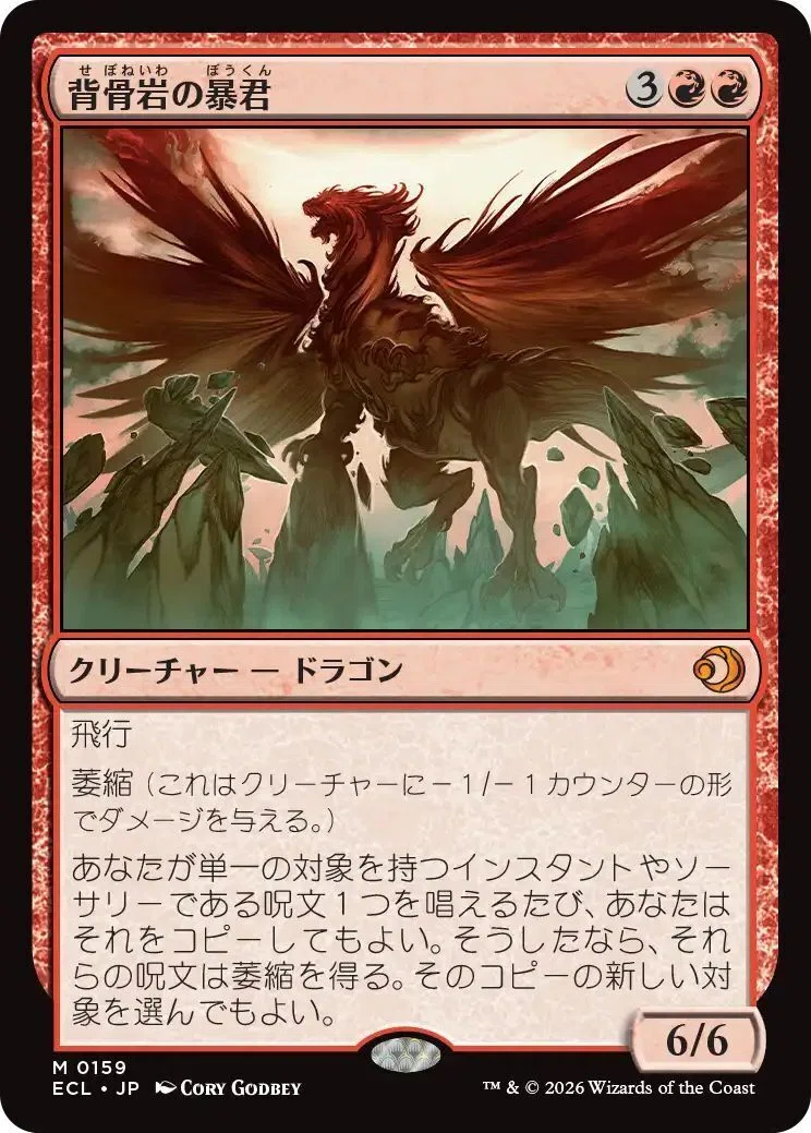 MTG『ローウィンの昏明』レア・神話レア一覧｜あなーば@店主