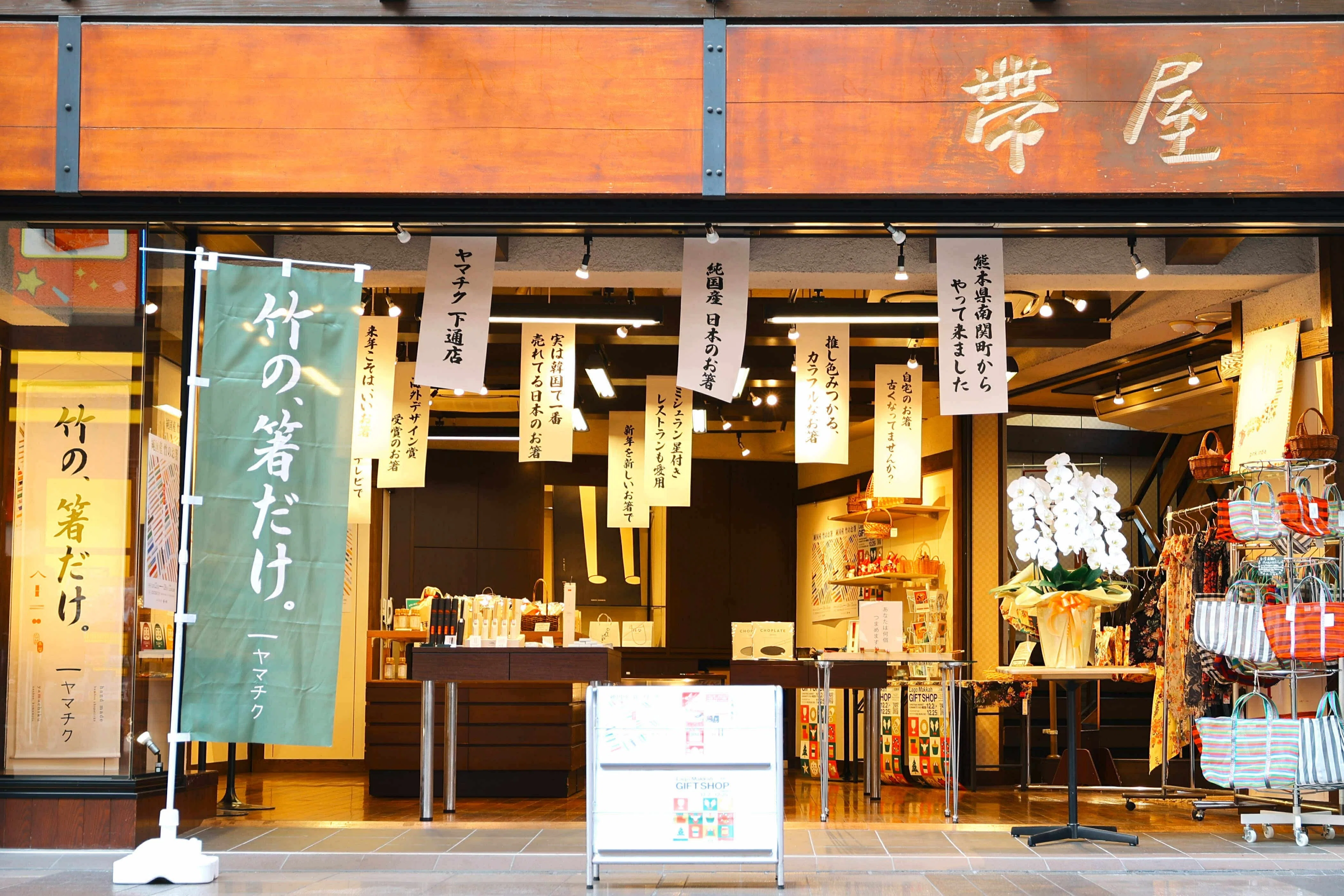 たった2週間で作ったお店が17日間で売上415万円を達成した件。｜山崎
