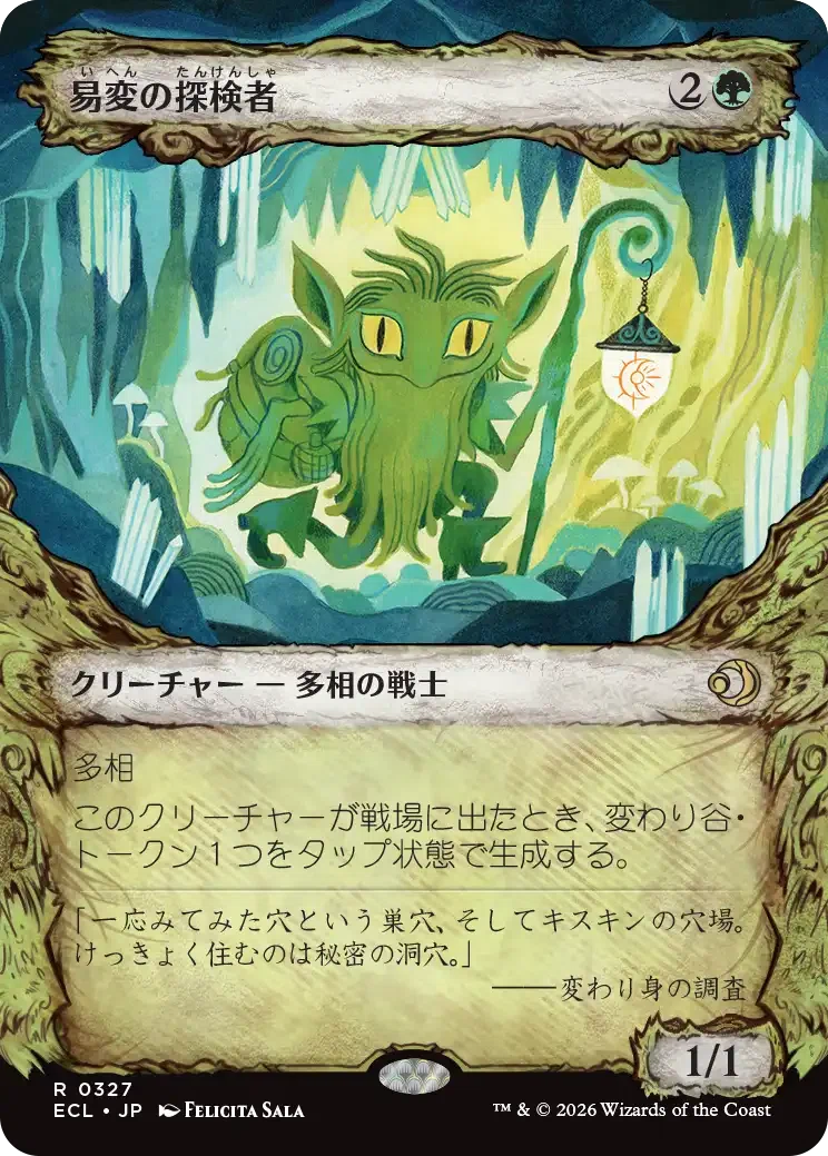 LCL】ドラゴンレビューと多相簡易レビュー｜Zirilan
