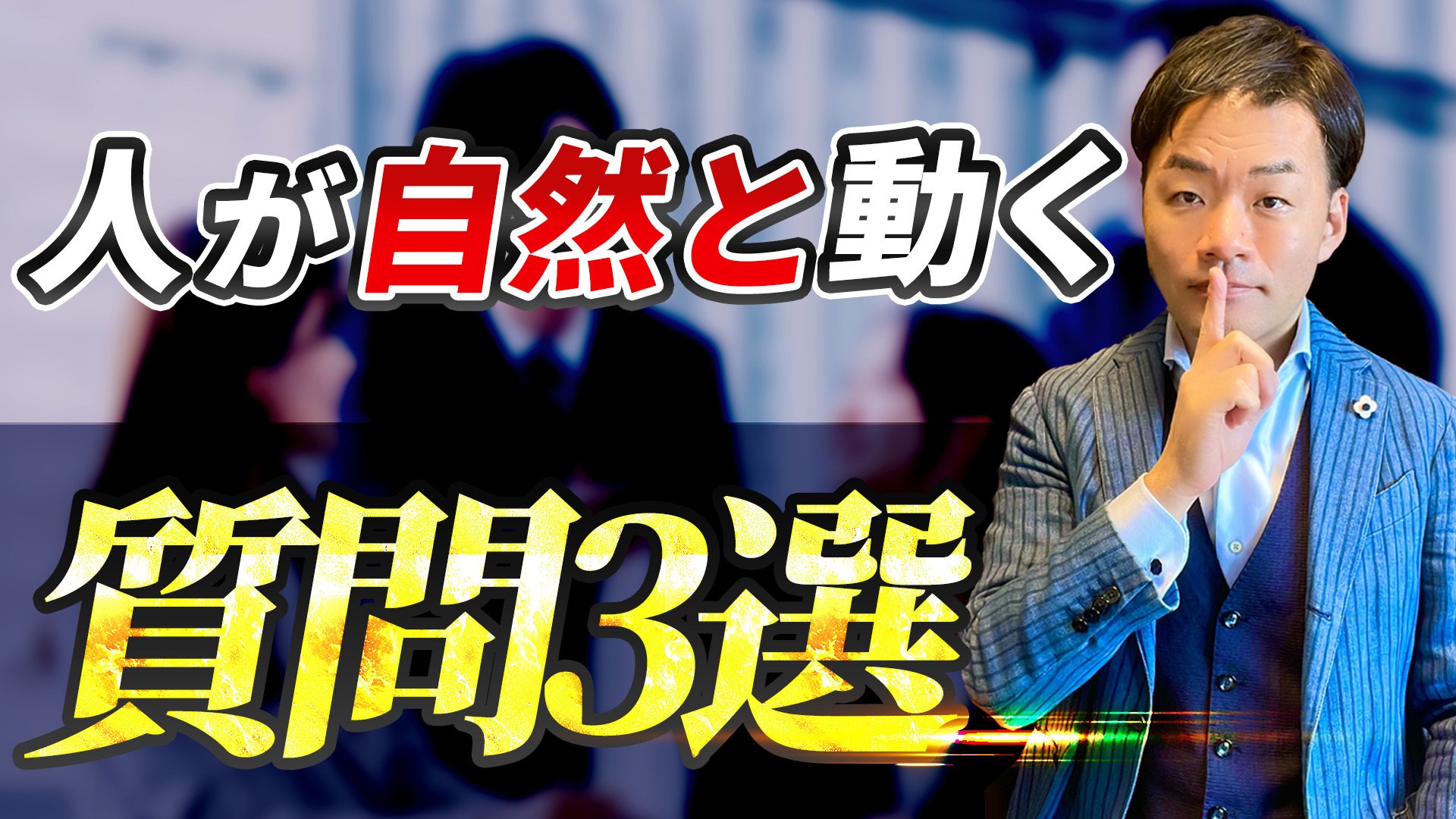 これが、答えだ！仕事も人生も元気になる 62歳の社長が23歳の新人社員と本気で対話したら、会社がスゴイことに