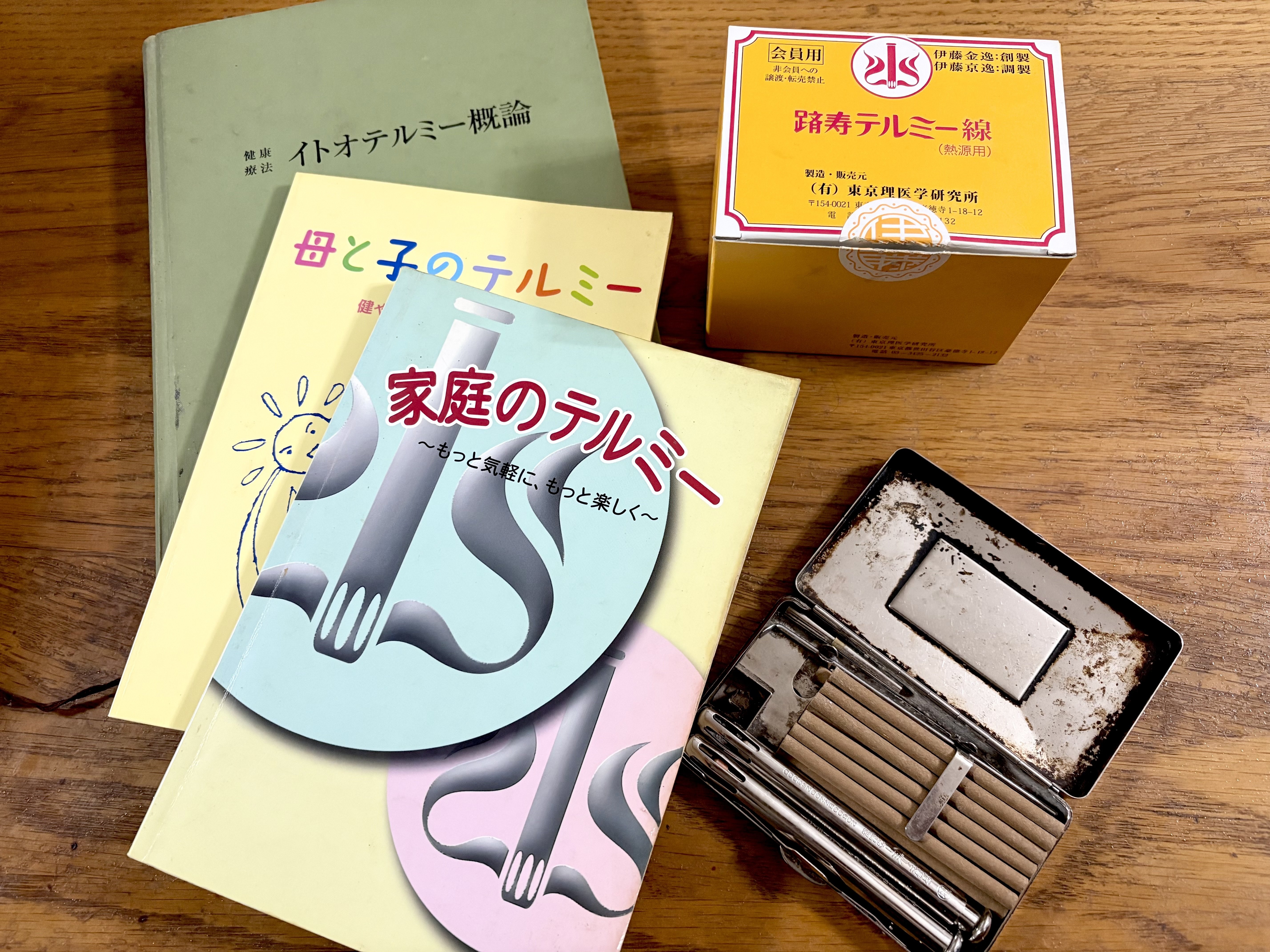 ⭐︎テルミー線　298本 セルフお灸　温熱療法 イトオテルミー ⭐︎テルミー線 298本 セルフお灸 温熱療法 イトオテルミー