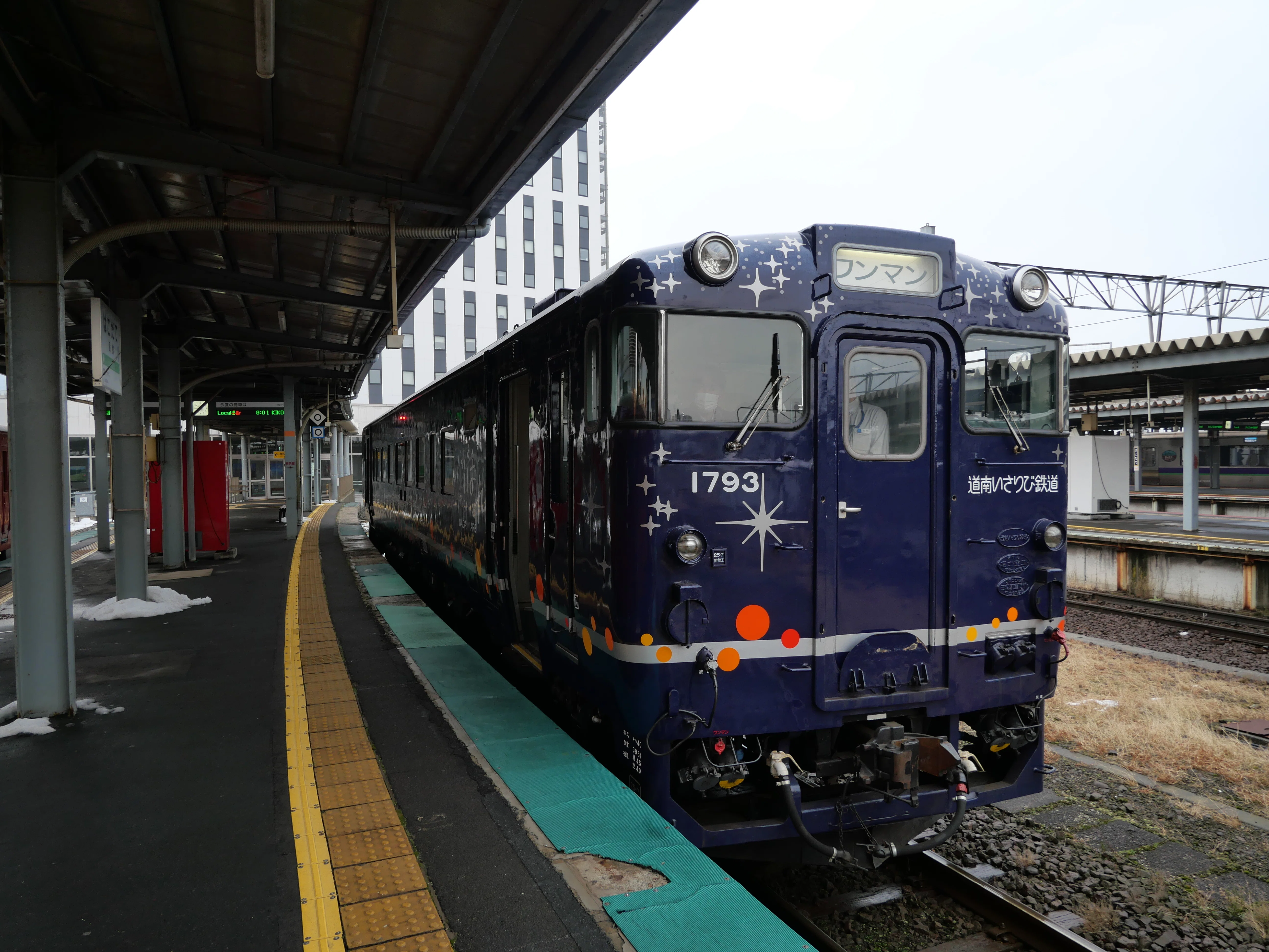 北海道内全鉄道完乗】道南いさりび鉄道 函館～木古内【貨物で稼ぐ会社